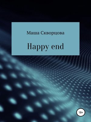 cover image of Happy end